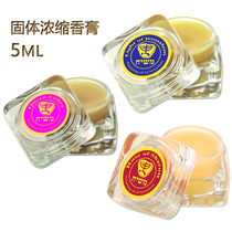 Israeli paste Oil original Imported Solid Balm 5ml Enriched 3 Sacs of Sacred Wisdom to Win Oil Rose Aroma