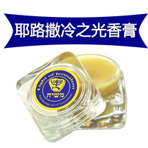 Israeli paste Oil Original Imported Solid Balm Cream 5ml Jerusalem The Light Holy Wisdom Praying Supplies