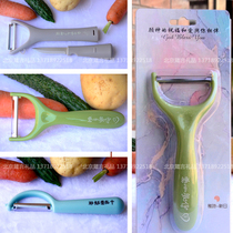 Christian gift stainless steel peeling knife scraper fruit peeling knife kitchen multifunctional household melon fruit planing