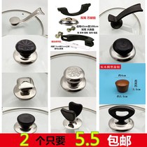 New handle accessories Top hat Anti-scalding Home Livable Pan Lid Big Double Ear Handle Pan Button Universal