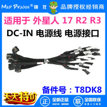 Dell Alienware Alien 17 R2 R3 Power Cord Power Interface Cable DC-IN 0T8DK8