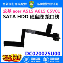acer A515 A615 C5V01 HDD hard disk cable hard disk interface cable DC02002SU00