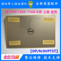 DELL DELL burning 7000 7460 7472 7560 7572 A shell D shell silver gold 0VPT5T