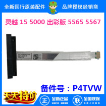 Dell Dell 15 5000 5565 5567 hard drive cable interface cable 0P4TVW