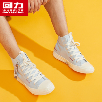 Hui Li Zen small monk joint high canvas shoes womens ulzzang2021 summer new wild tide shoes