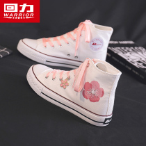 Huili hand-painted high canvas shoes womens print autumn 2021 new womens shoes hundred shoes board shoes ins tide