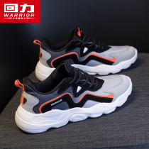 Back Force Men Shoes Old Daddy Shoes Man 2021 Summer Breathable Sports Shoes New Wave Shoes 100 Hitch Casual Net Shoes Board Shoes