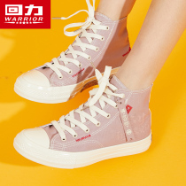 Huili Zen little monk co-name high-help canvas shoes women 2021 summer New Wild couple fashion Board Shoes