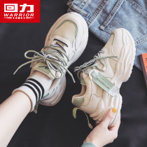 Huili womens shoes father shoes womens 2021 Autumn New ins tide spring and autumn Joker sports shoes casual running shoes