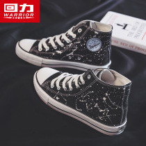 Huili hand painted shoes splashing ink explosion change high canvas shoes women 2021 new summer Korean graffiti hand-painted board shoes tide