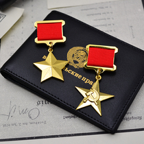 Replica Soviet Sickle-and-Tomahawk Labor Gold Star Medal Gold Star Medal Medal