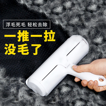 Dog hair cat hair cleaner hair remover pet sliver brush hair cleaning bed clothing