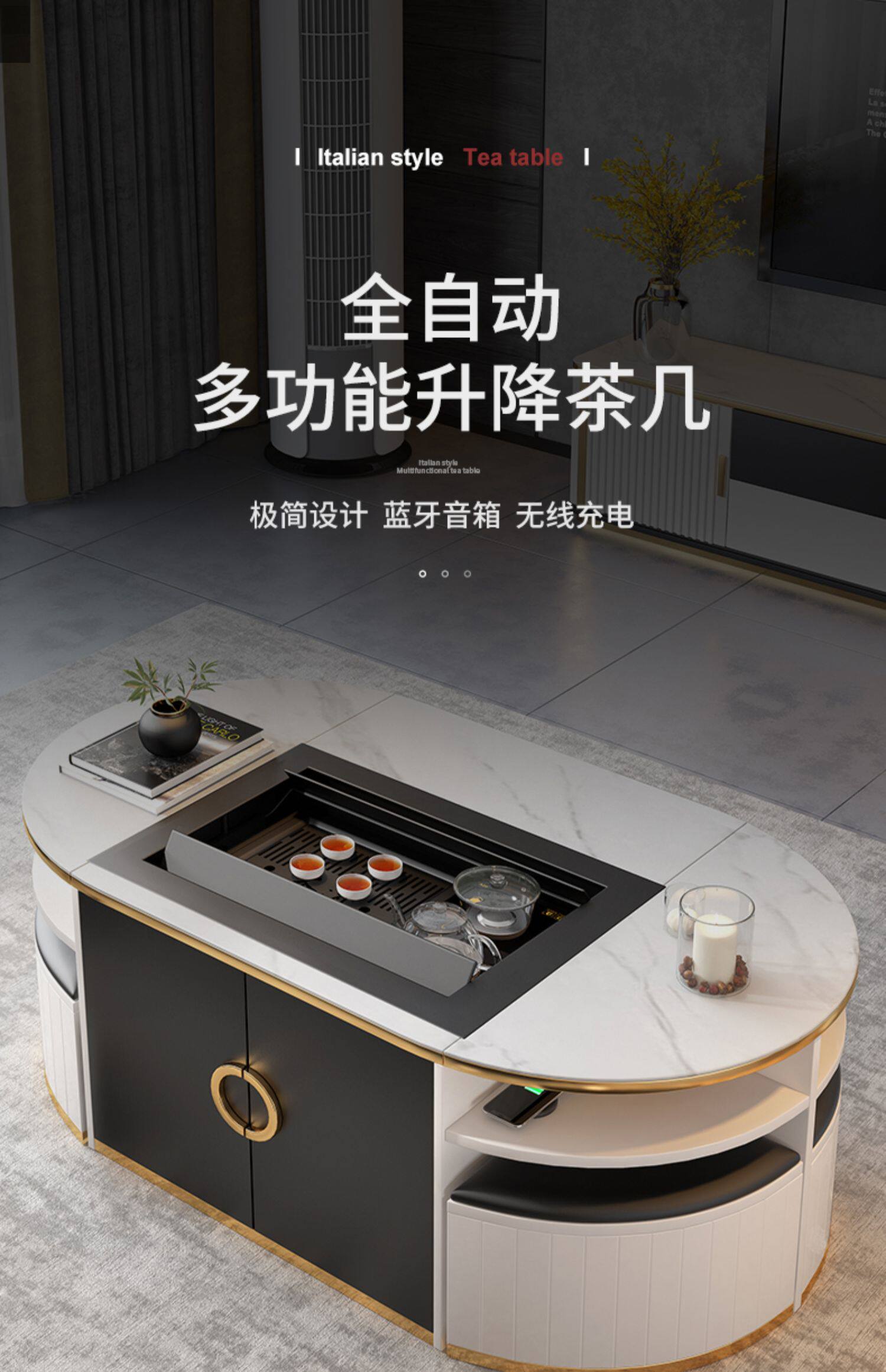 轻奢全自动智能电动升降茶几桌客厅岩板多功能功夫茶台带茶具一体