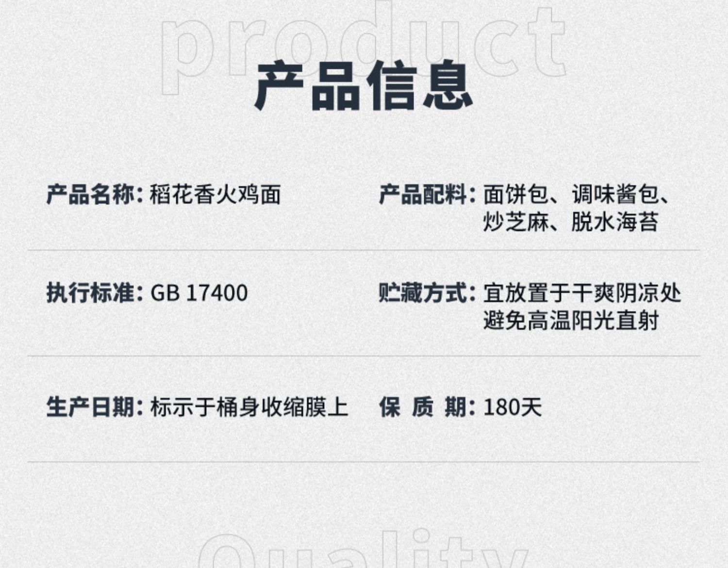 【稻花香】速食网红火鸡面6桶