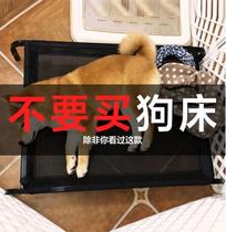 Dog kennel Dog bed Pet marching bed Dog kennel Summer medium and large dog Teddy mat Removable and washable moisture-proof four seasons universal