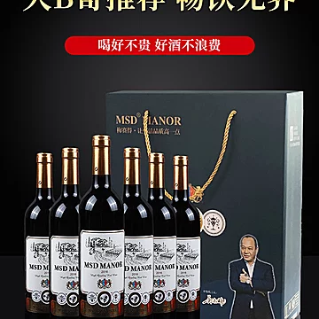【梅赛得】干红葡萄酒礼盒750ml*3瓶[300元优惠券]-寻折猪