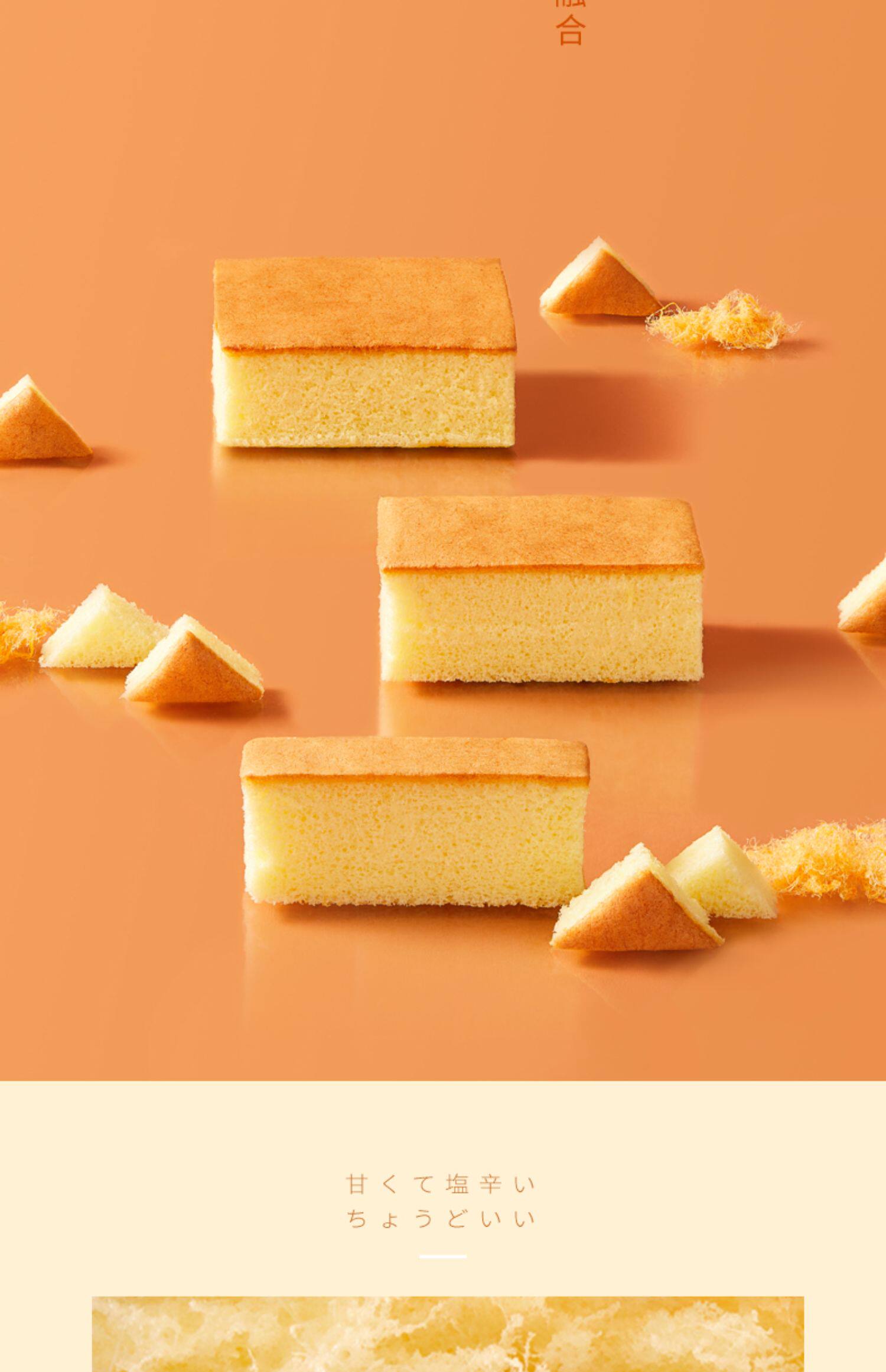 【a1抹松云蛋糕400g】小面包早餐抹松纯手工蛋糕网红零食