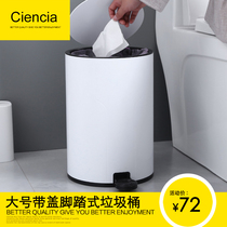 Household living room Bathroom Kitchen classification pedal trash can Plastic double-layer waterproof large trash can with lid