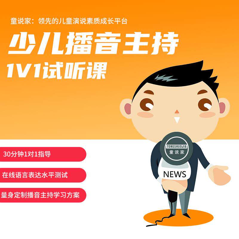 童说家的微博_微博