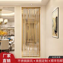 Customize light and luxurious Nordic modern iron art office entrance to the family Guan Guan Hollowed-out Carved flower lattice Stainless Steel Screens