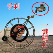 Weifang kite wire with brake 2019 new high grade adult large bearing silent stainless steel hand brake hand grip wheel