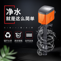 Fish tank filter Three-in-one submersible pump Silent oxygenating water pump Aquarium filtration equipment pumping pump Oxygen pump