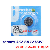(Beijing Five Crown)RENATA 362 Swiss original watch battery button battery SR721SW