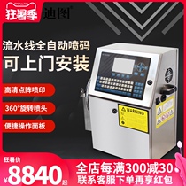 DT-800M Small character on-line automatic inkjet printer Food dot array Production date assembly line Quick-drying coding Bottle bottom tank body Factory-type induction line ink coding machine