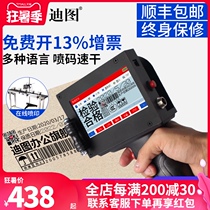 DT-J130 intelligent handheld inkjet printer Small production date coding machine price Automatic multi-language laser coding machine Assembly line printing production date coding machine