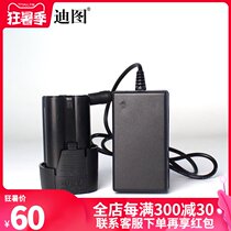 Detu handheld inkjet printer special battery Strong lithium battery inkjet printer special charger original