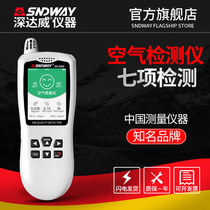 Shenzhen Formaldehyde Detector pm2 5 Detector Home Professional Indoor Air Quality Environmental Tester