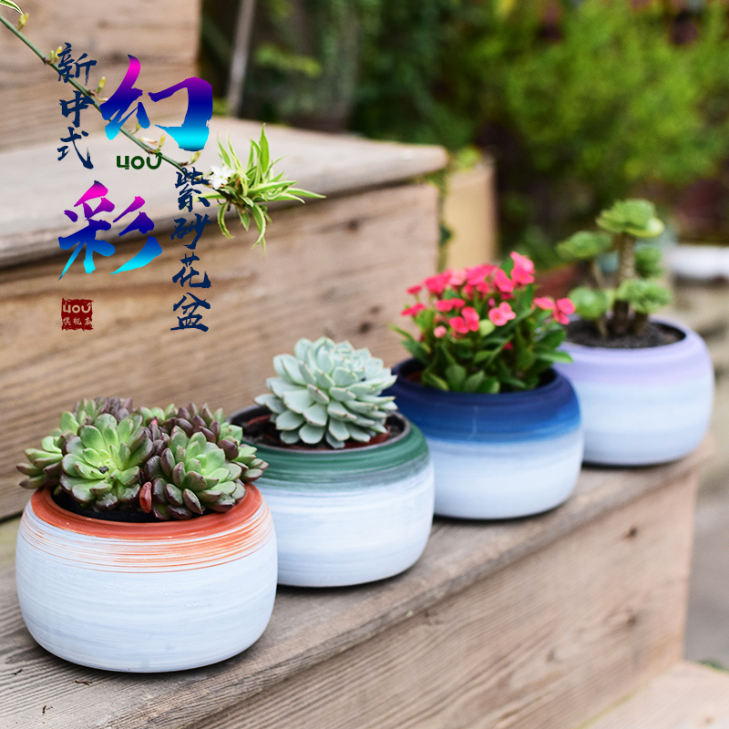 New Chinese style brilliantly coloured purple sand flowerpot more meat ceramic creative green plant household meat meat plant coarse pottery breathable small basin