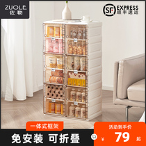 Snack storage box drawer type household clothes sundries storage cabinet toy plastic cabinet finishing storage transparent box