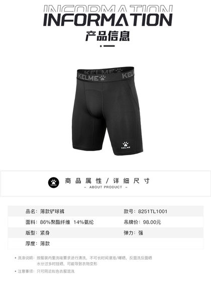 Carlmei Tight Shorts 남자 축구 태클 바지 빠른 건조 통기성 스포츠 속옷 고 탄성 압축 피트니스 5 점 바지 Carlmei Tight Shorts 남자 축구 태클 바지 빠른 건조 통기성 스포츠 속옷 고 탄성 압축 피트니스 5 점 바지
