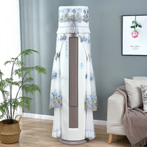 Gli Home Air Conditioning Hood Round Cabinet Hood Beauty Embroidered Lace Air Conditioning Hood Cylindrical Boot Up Not Taking vertical