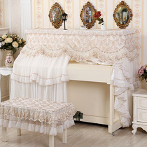 Piano Hood Full Hood High-end Princess Lace Piano Bougeboumont Dust Cloth Brief Modern Piano Set Korea