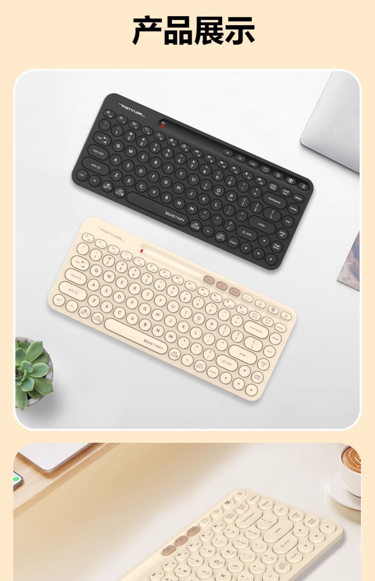 双飞燕fbk36c蓝牙多模无线键盘静音锂充电防休眠电脑办公一键摸鱼