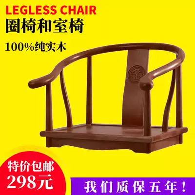 Circle chair Tatami chair Japanese tea table chair Japanese room chair New Chinese Zen low chair Backrest armrest Legless bay window chair