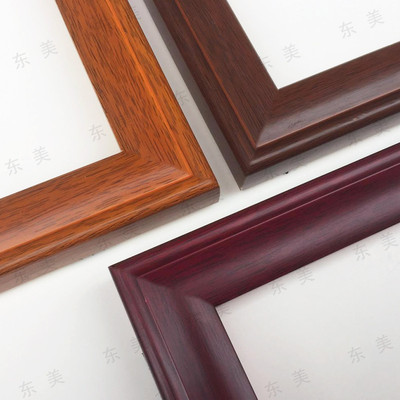 国画线条21832咖啡 相框实木线条木边框线条镜框红木国画线条