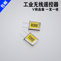 Yuding Yarui F21-E1B F23-A F24 crystal crane driving industrial wireless remote control crystal