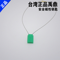 Industrial remote control wagon remote control Yutripod remote control F21-2S Torture Machine Magnet Key Switch