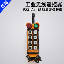 F23-A SS remote control protective sleeve handle dust-proof bag wagon industrial remote control waterproof plastic leather cover