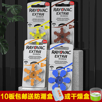 Original imported RAYOVAC hearing aid battery RAYOVAC A10A13A312A675