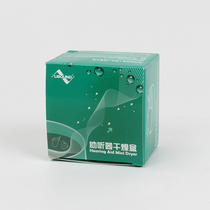 Livocal Lisound hearing aids drying box Lising original clothes drying box Hearing aids moisture removal and maintenance
