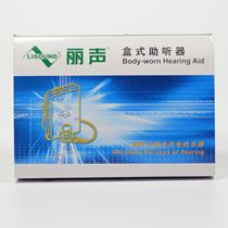 LISOUND Cassette hearing aid LISOUND UT550 Elderly hearing aid American LISOUND deaf ear back ear headset