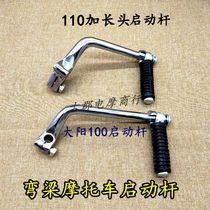 Motorcycle bending beam car DY Dayang 100 90 Jialing JH70 Jetta 110 fire rod starting Rod