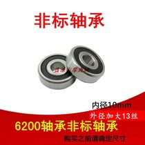 6200 Non-Label bearing Non-Label outer diameter Increase of 13 wire inner diameter 10mm bearing thickness 9mm Increase bearing