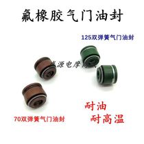 Motorcycle valve oil seal 70 110 Photo 125 CG125 150 175 200 fluorine valve oil seal
