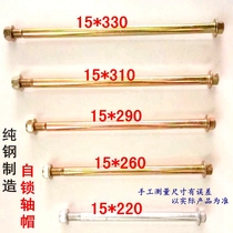 Electric motorcycle tricycle accessories front axle 6302 front hub axle front axle 125 GS125 125 front and rear axles