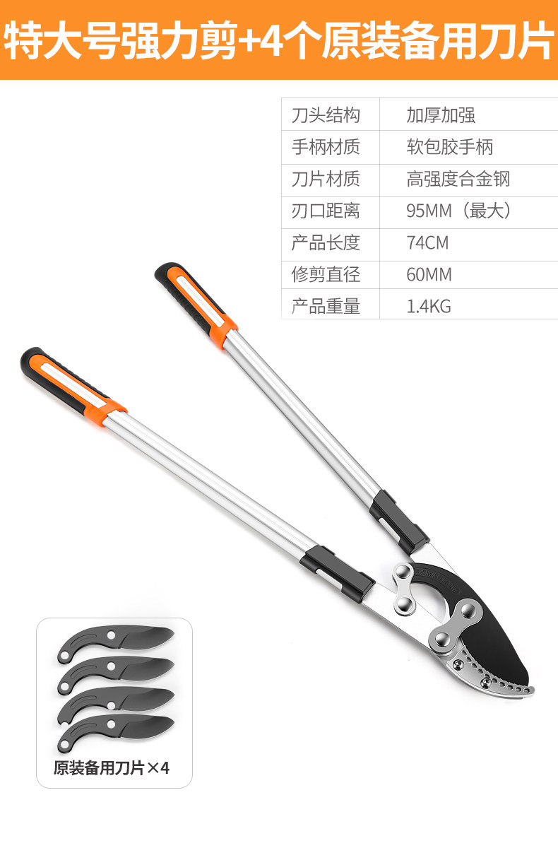 komax pruning scissors fruit tree pruning vigorously cut garden thi branch shears strong cut flowered branches gardening tools